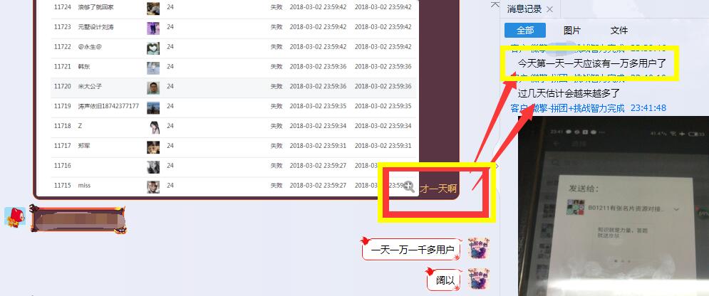 挑战答题王小程序源码【答题小程序】