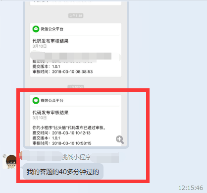 挑战答题王小程序源码【答题小程序】