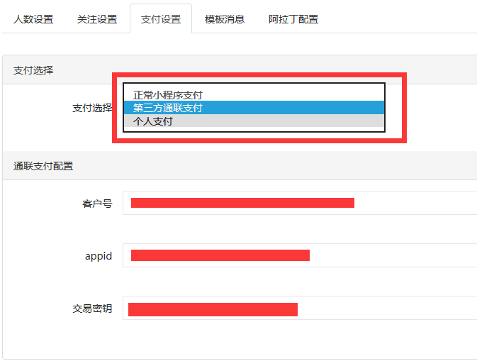 挑战答题王小程序源码【答题小程序】