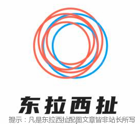 【东拉西扯】2021年的基本赚钱计划。