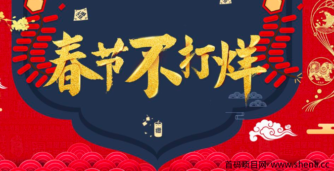 深圳富士康呼吁员工过年不回家，留守就给2400元奖励是真的吗？