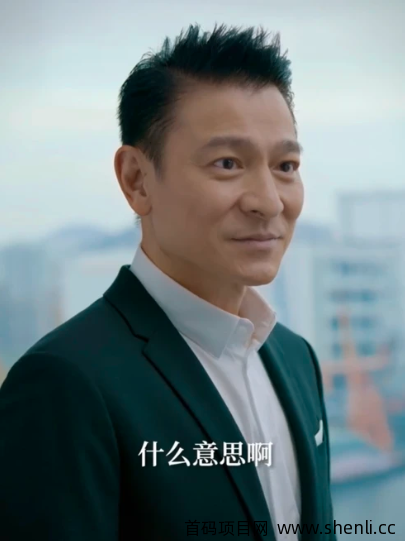 刘德华入驻抖音，粉丝一天破2000万！