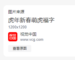 2022年支付宝集五福活动又开始了。