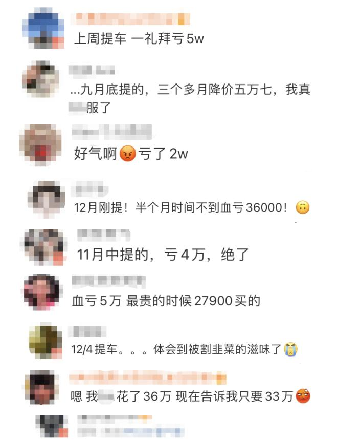 特斯拉降价了！