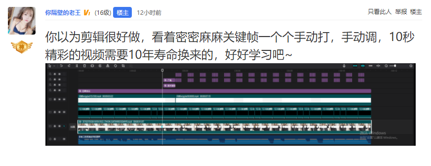 十秒的视频需要多长时间制作？