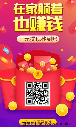 深圳富士康呼吁员工过年不回家，留守就给2400元奖励是真的吗？