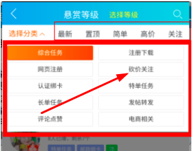 拼多多砍价赚钱，这款app一小时能赚20元！
