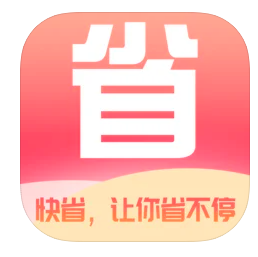 快省易购app用不了，刷不了怎么办？