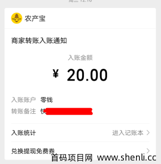 满分网app不能用了，推荐大家使用快分网。