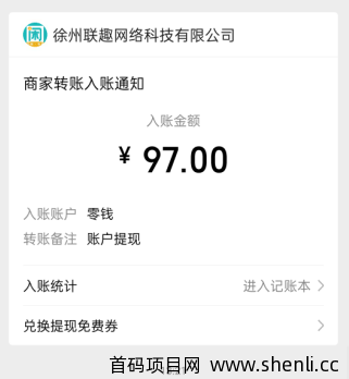 转发赚钱app设置以后一次点击只有1毛钱了怎么办？