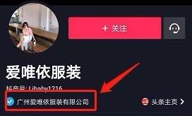 抖音企业蓝v有哪些好处？