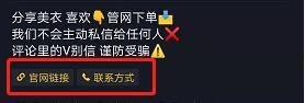 抖音企业蓝v有哪些好处？