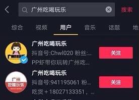 抖音企业蓝v有哪些好处？