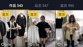 抖音企业蓝v有哪些好处？