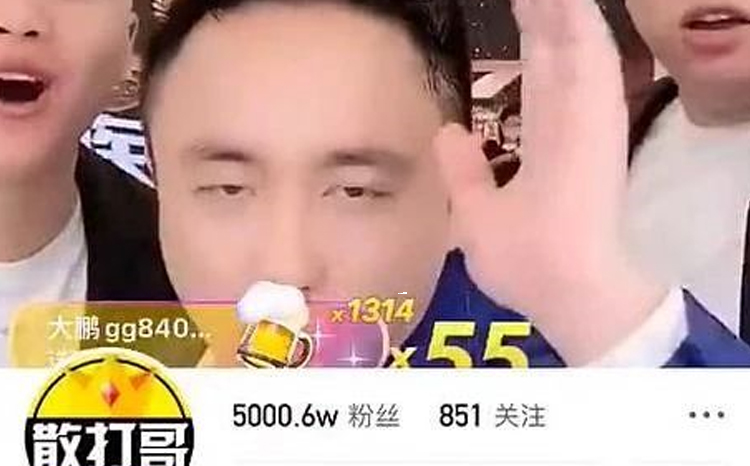 散打哥终于破5000万粉丝了，太难了！