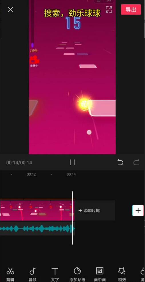 抖音小游戏推广赚钱教程,比抖音带货还赚钱。