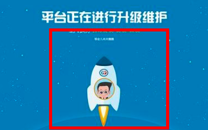 趣闲赚打不开了怎么回事？