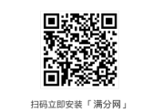 满分网转发赚钱app，单价8毛，值得长期做！