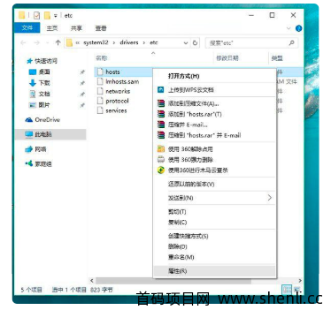 网站使用了cdn，如何让本地打开的时候使用源ip？