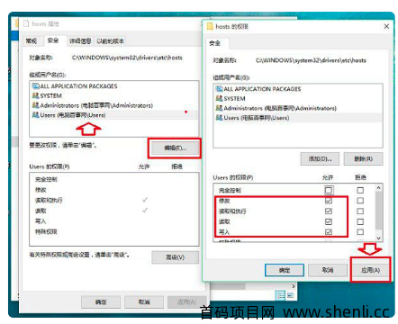 网站使用了cdn，如何让本地打开的时候使用源ip？