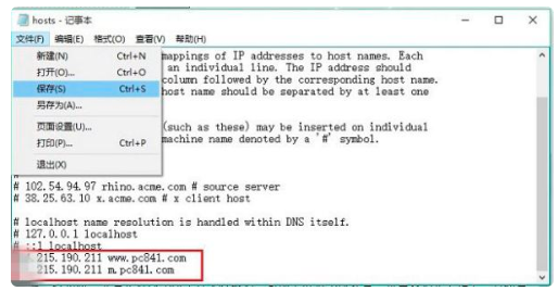 网站使用了cdn，如何让本地打开的时候使用源ip？