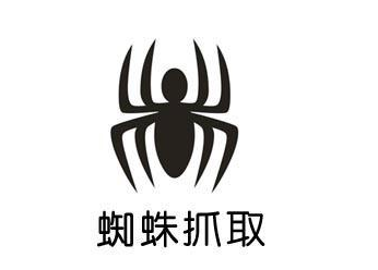 百度蜘蛛抓取频次太高，网站搞奔溃了！