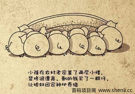世界本不公平！