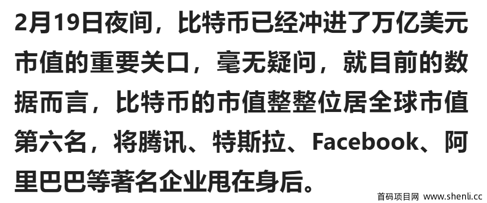 区块链类网站竞争大吗？