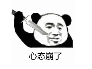 太难了，网站又被打了！
