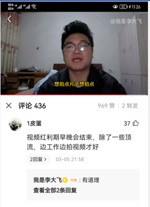 除了做网站，还能干吗？