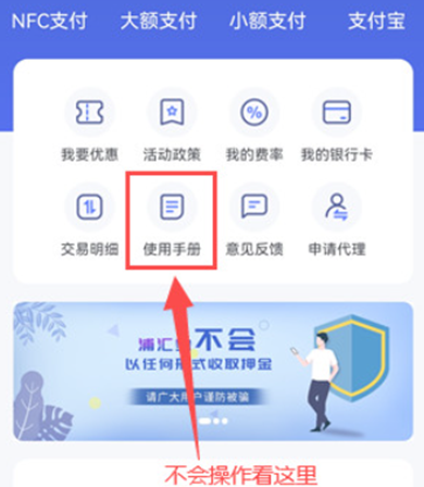 信用卡提现秒到软件哪个好？这个app安全又靠谱。