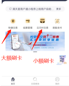 和浦汇宝一样的软件，这个app功能很强大。
