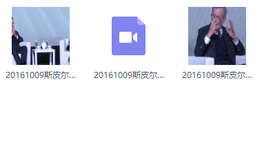 马云对话斯皮尔伯格高清视频下载