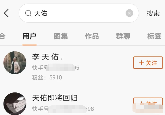“天佑”敏感词解除！砸细碎！浩南pk落败怒砸led显示屏，吓哭老婆！半阳想念女友肖书妍，开播嚎啕大哭！