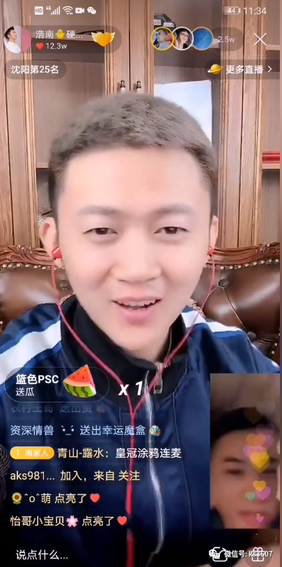 五哥、狗老师斥红姐管雅儿要钱不要脸、太过分！​浩南直言最看不上狗老师，不会跟他炒作。