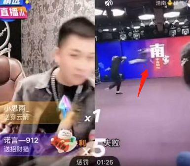 “天佑”敏感词解除！砸细碎！浩南pk落败怒砸led显示屏，吓哭老婆！半阳想念女友肖书妍，开播嚎啕大哭！