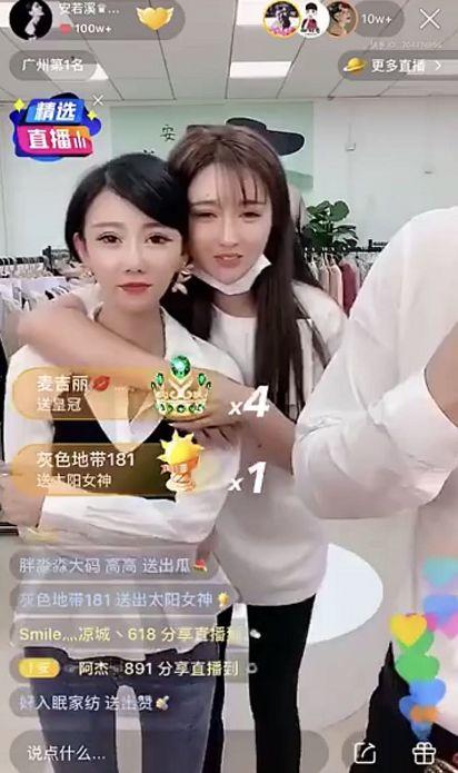 户外发嘲讽魏三：忘恩负义，过气的明星！安若曦和陈小硕面和心不和？