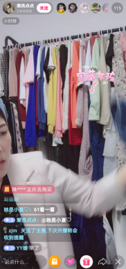 直播间卖货新技能-抖音服装瞬爆技术！