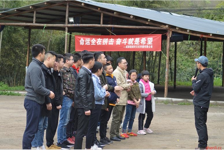 【成功案例】成都指南针教育拓展培训