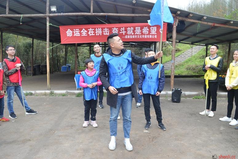 【成功案例】成都指南针教育拓展培训