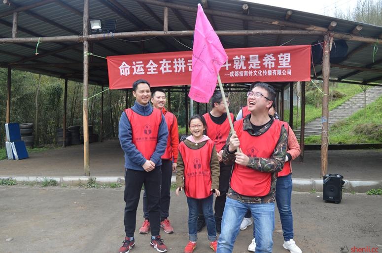 【成功案例】成都指南针教育拓展培训