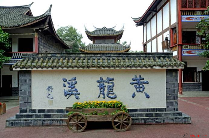 天府新区华阳小学黄龙溪古镇拓展训练回顾