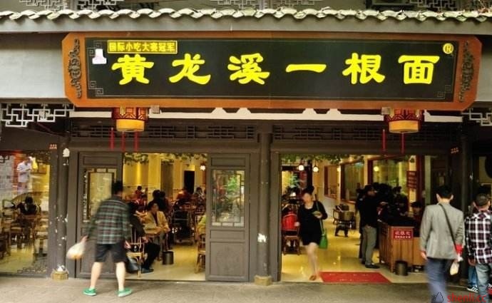 天府新区华阳小学黄龙溪古镇拓展训练回顾