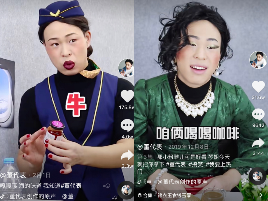 罗永浩今晚直播，带你解析抖音直播的规则与价值