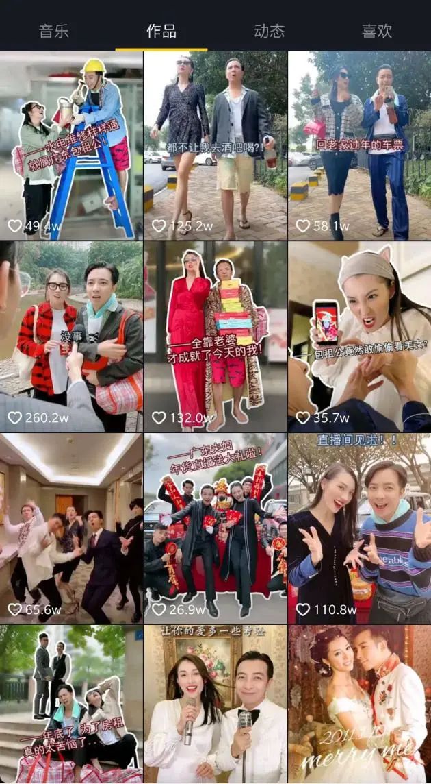 罗永浩今晚直播，带你解析抖音直播的规则与价值