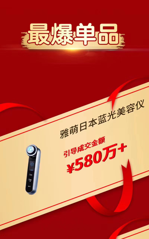 罗永浩今晚直播，带你解析抖音直播的规则与价值