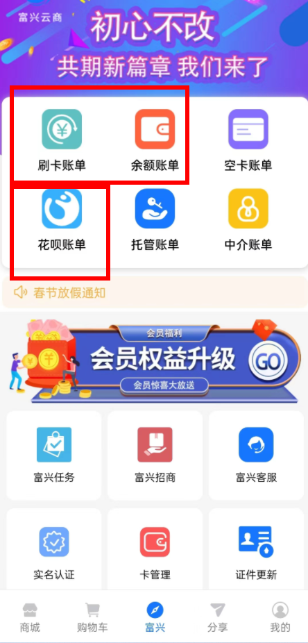 微卡app提现不到账怎么回事？