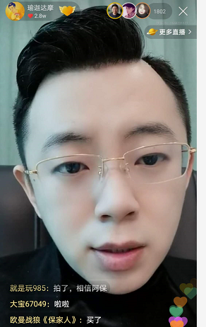 东方阿保直播间运鸿肽家园上过央视广告是真的吗？
