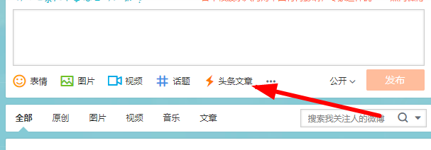 巧妙利用第三方网站，给自己提升流量。