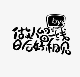 不讲武德，国内知名链接平台阿里微微倒闭！
